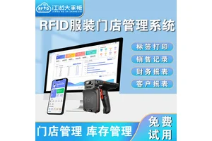 服装仓库管理系统 仓储出入库管理软件 库房工具管理系统 支持定制