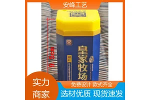 安峰工艺 轻奢塑料牙签盒牙签罐 商用广告牙签筒 厂家供应