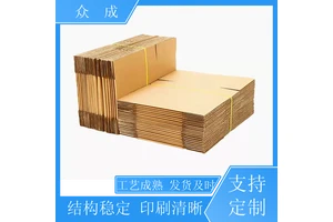 众成 大号纸箱 物品打包用运输货物 适用于搬家收纳