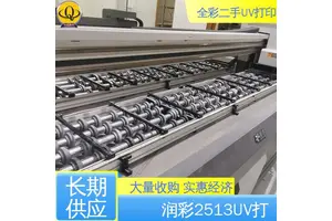 润彩2513UV打印机 精度好 稳定性好 全国供应 应用广泛