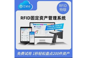 固定资产管理系统 财务管理系统 物质管理版块