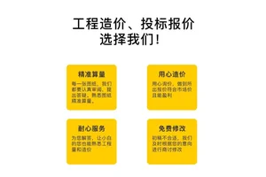 宝鸡标书市政工程农村农业服务投标文件 小金标让您中标更简单
