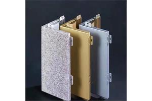 氟碳喷涂仿石材铝单板 不易吸附灰尘 色彩多样 涂层均匀