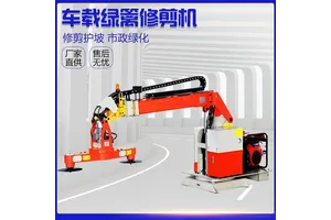 车载伸缩式绿篱机 高速公路边坡打草机 绿篱修剪机 绿化养护设备