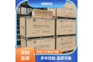 初阳科技 专业挖机计数 支持数据查询追溯 手机电脑均可查看