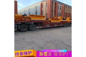 车载除雪滚刷市政道路前置式可拆卸改装扫雪机环卫冬季清除雪设备