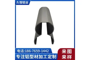 铝合金型材线条灯铝外壳 LED植物灯饰铝型材 新款吊线灯铝材cnc加工