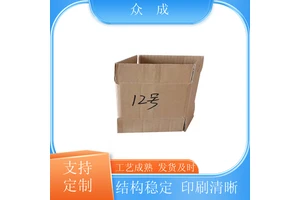 加工 加硬纸箱 U型切槽模切平整 适用于物流行业