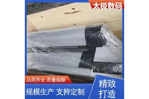 二手改装 十字套位精准 成本低 烫金对位菲林 太极数码