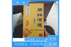 销售 水果礼盒 柔韧性硬度好不易变形 适用于电子电器