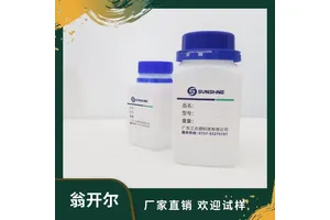 家具木器油漆丙烯酸树脂 手感平滑 水性聚氨酯树脂 翁开尔