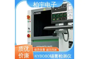 KOHYOUNG 在线锡膏测厚仪SPI 测量数值准确无误 结构紧凑