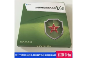 银河麒麟嵌入式操作系统V10 严格的安全机制保护用户信息