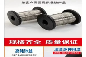 纯钛 TA2钛TA1钛焊丝TC3钛合金丝挂具丝高纯钛鱼线 盘线钛线