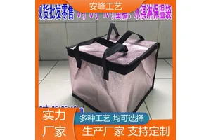 牛津布铝箔保温包 户外野餐无纺布保温袋 源头厂家 安峰工艺