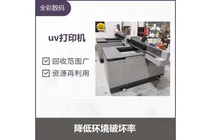水晶标uv打印机 缺墨报警提示 打印效率高 打印位置更准确