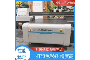 二手汉印打印机 运行平稳 无噪音 物流配送 发货快