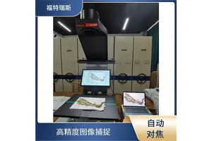 BE5-V3 KIOSK 植物标本扫描仪 多角度采集 可调光源系统 用户友好界面