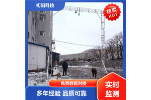 矿区 城市渣土车测方量 激光雷达 精度99%以上 云数据关联存储