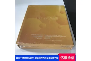 pluswell HA for linux三年原厂标准服务 透明存取数据 全面的监控能力