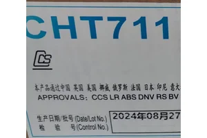 大西洋 CHT711药芯焊丝 钢结构低碳钢和490MPa级高强钢焊接
