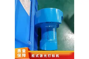 飞龙达铝板刻字台式激光打标机_厂家 GT-20C/30C/50C