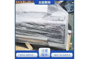 太极数码 二手改装 即打即干不透光 高精度成像 丝印菲林打印机