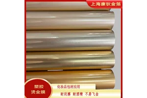 康狄金箔 耐酒精汽油 线条色块满版烫印 640×12002尺寸 平烫工艺