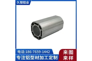 铝型材迷你音箱外壳精加工铝制配件工业异型材开模定制铝合金型材