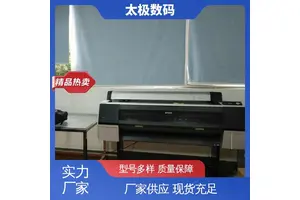 墨水流畅不堵头 贴画菲林打印机 二手改装 微压电喷头 太极数码