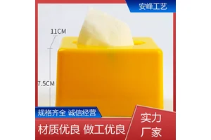 安峰工艺 餐厅饭店抽纸盒 PP广告塑料纸巾盒 生产批发