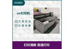 uv打印机转让 支持彩色横幅打印 自动剥离 打印清晰 高速打印