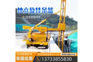 排水管施工台车路桥设备排水安装车桥梁外侧吊篮高架桥护栏作业