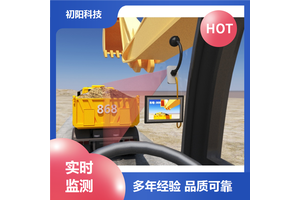 初阳科技 挖机自动计时计数 可汇总多机数据 多年行业经验
