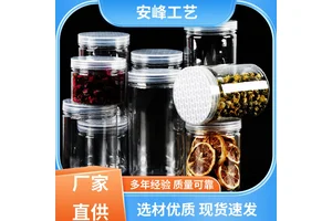 源头厂家 加厚易拉罐包装储存罐 圆形密封红糖零食包装罐 厂家批发