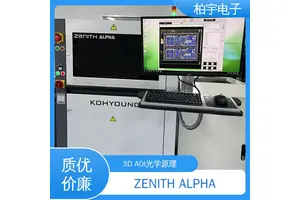 KOHYOUNG 科样光学检测设备3D AOI 提高生产效率 厂家供应