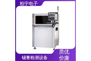 KOHYOUNG 在线锡膏测厚仪SPI 测量值可记录存档及打印 运行平稳