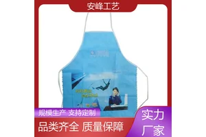 安峰工艺 礼品百货用品围腰 一次性涤纶火锅围裙 厂家订制
