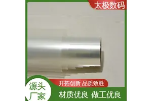 速干防水透明 菲林制版胶片 透光性好 收缩率小 太极数码