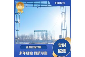 矿山 渣土车方量测量 激光雷达测方量 Ai智判满空欠 一键回放过车录像