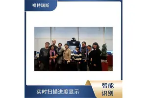 植物标本扫描仪 多功能操作 智能识别文本内容 书页平整处理 福特瑞斯