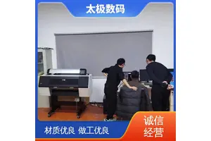 太极数码 柔版印刷菲林 专业二手改装 十字套位精准 上门/远程安装