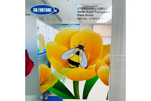 福起 UV超透玻璃贴 橱窗贴耐撕裂防水办公室商场浴室隔断窗贴