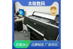 二手改装 高黑度 不晕染 打印长度不限 广告菲林输出 太极数码