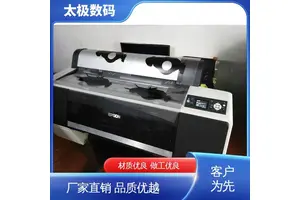 自行车贴画菲林 高黑度 不晕染 十字套位精准 二手改装 太极数码