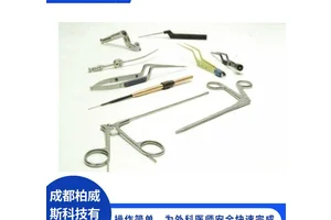 蛇牌YASARGIL神经外科手术器械FF262R LEYLA双臂自动牵开器