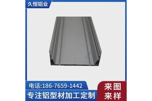 走廊过道回光灯铝壳 卧室灯带线条灯铝槽 led灯具外壳铝型材定制