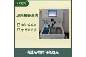 东芝喷头清洗 清洗效果显著 拆装方便卫生 清理无死角