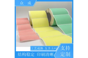 销售 日用不干胶印刷标签 多种材质可选可定制 适用于电器电子