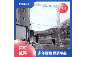 矿区 货车测方量 精度99%以上 系统运行稳定 三维激光雷达测体积